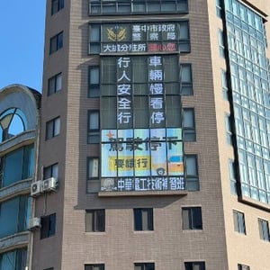 第一分局大誠分駐所