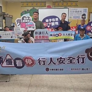 臺東縣警察局