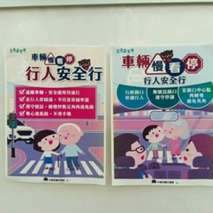新北市圖蘆洲兒童親子分館