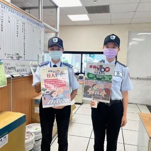 警政署臺中港務警察總隊