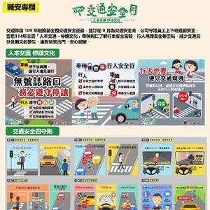 元大證券股份有限公司