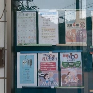 新北市圖五股更新閱覽室
