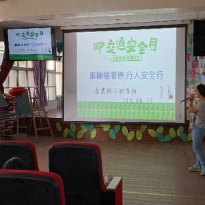 屏東縣惠農國民小學