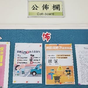 斗六產業園區服務中心