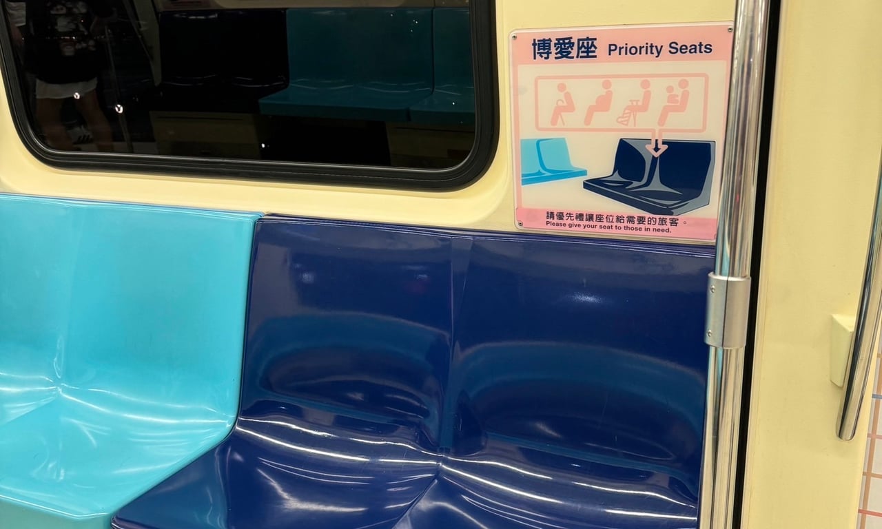  陳朝平》博愛座改名，溫良恭儉讓的美德也就消失了 