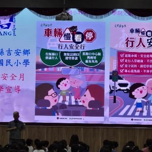 花蓮縣宜昌國小