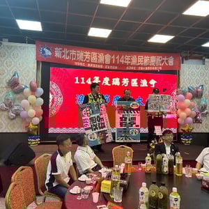 警察局(瑞芳分局)