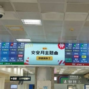 民航局高雄國際航空站
