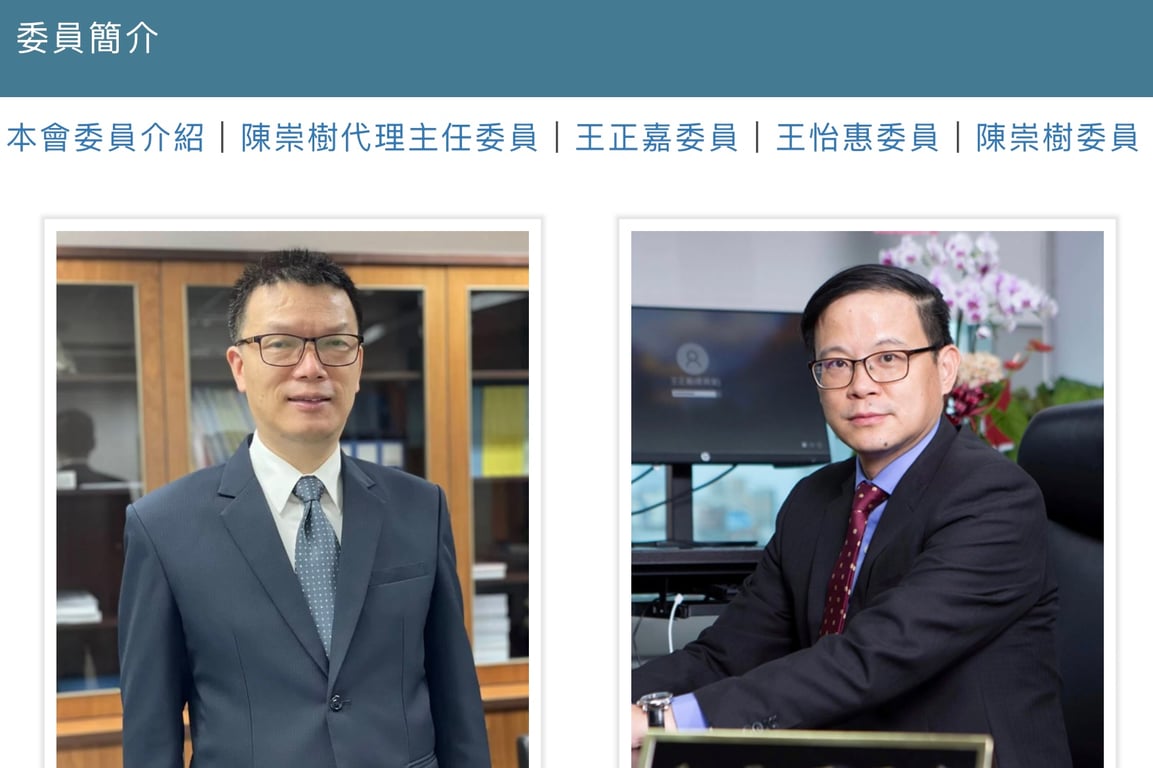  王其》NCC停擺的2025年   媒體會怎樣 