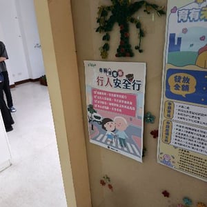 經濟部標準檢驗局臺中分局