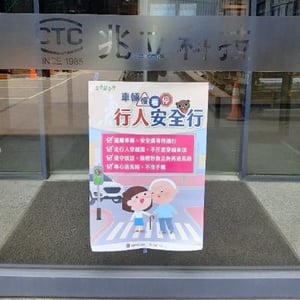 桃園市政府勞動局