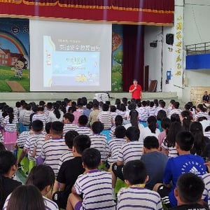 白河國民小學
