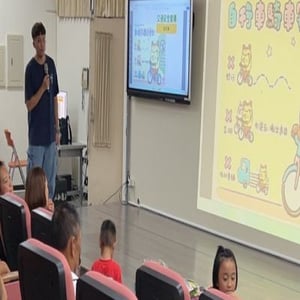 南投縣人和國小
