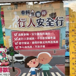 屏東縣車城鄉公所