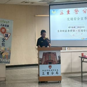 警察局(三重分局)