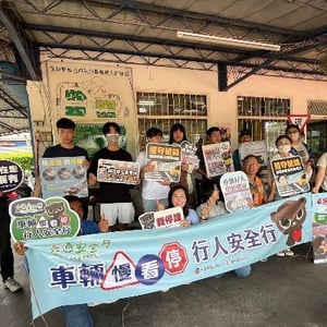 臺中區監理所埔里分站 