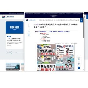 臺灣產物保險股份有限公司