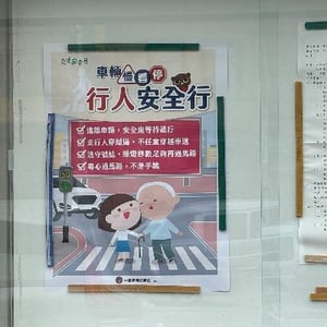 臺中市大肚區戶政事務所