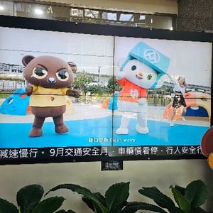臺中市政府地方稅務局