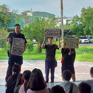 內門分駐所
