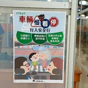 新北市圖蘆洲長安分館