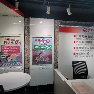 華南產物保險股份有限公司