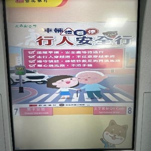 彰化商業銀行股份有限公司