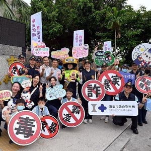 嘉義市政府警察局