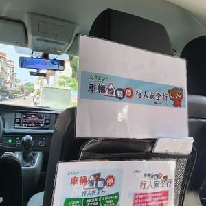 新竹區監理所