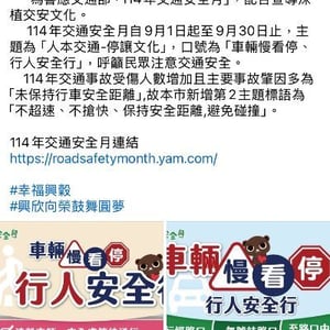 新北市三重區興穀國小