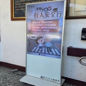 新北市圖三重分館