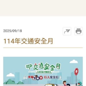兆豐投信