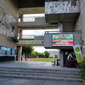 仁德區大甲國民小學