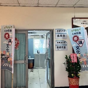 城鄉發展處