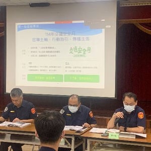 航空警察局高雄分局