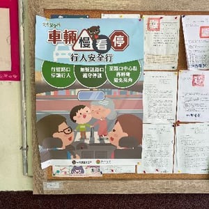 新竹縣竹東鎮公所