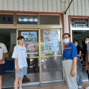 彰化縣社頭駕訓班