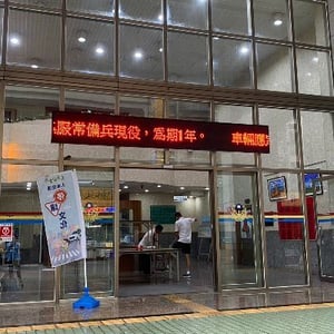 警察局(瑞芳分局)