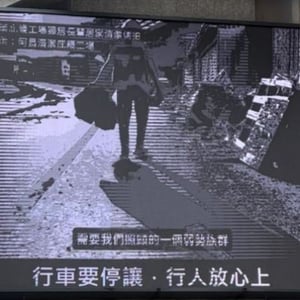 苗栗縣政府文化觀光局