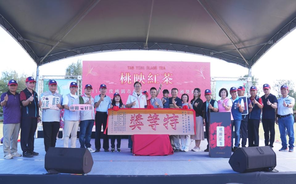 桃園市優質紅茶評鑑比賽頒獎典禮　復興區景美山林茶園奪得特等獎