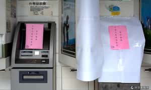 台灣一銀盜領案主謀、竊取全世界362億元  犯罪集團首腦西班牙被捕