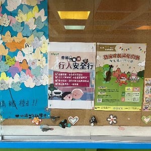 北峰國小