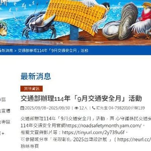 彰化縣伸港鄉公所