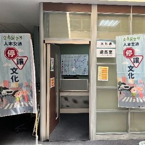 水利處