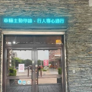 彰化縣政府民政處