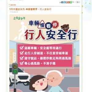 新竹市北區戶政事務所