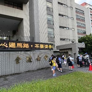 新北市金陵女子高級中學