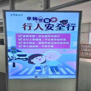 新北市圖仁愛智慧圖書館