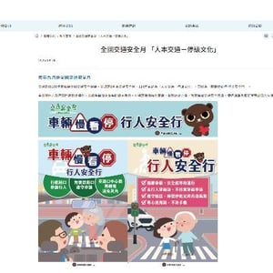 臺灣港務公司基隆分公司
