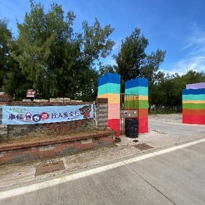 雙湖國小